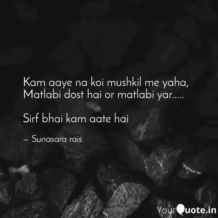Kam Aaye Na Koi Mushkil M Quotes Writings By Sunasara Rais Yourquote Medda yar matlabi ye in balochi by sabz ali bugti new beautiful song. kam aaye na koi mushkil m quotes