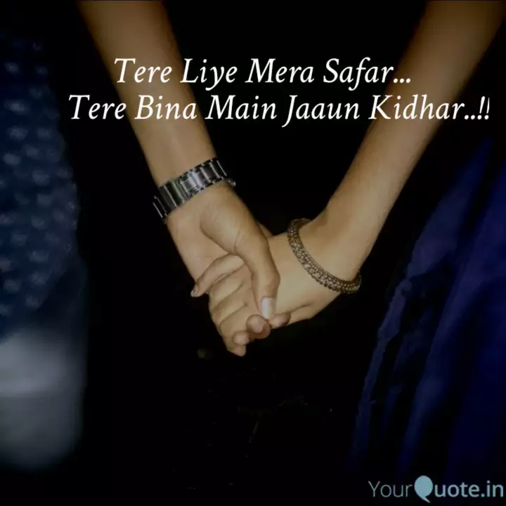 Tere Liye Mera Safar Quotes Writings By à¦à¦¤ à¦¤ à¦® à¦° à¦¸ à¦¯ à¦¨ Yourquote New whatsapp status video 💗 ! tere liye mera safar quotes