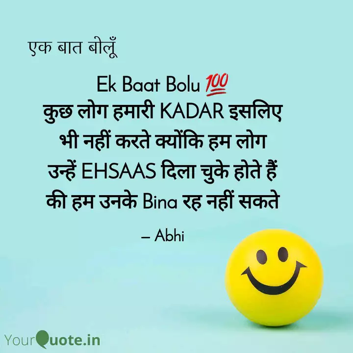 Best Ekbaatbolu Quotes Status Shayari Poetry Thoughts Yourquote Kya koi khaas baat hai. best ekbaatbolu quotes status shayari