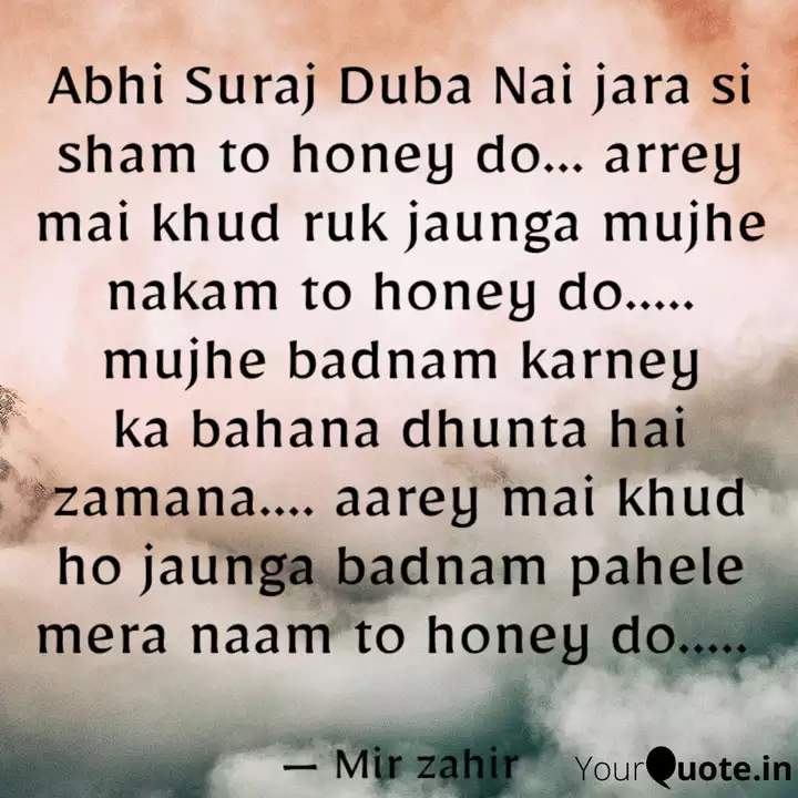 Abhi Suraj Duba Nai Jara Quotes Writings By Mir Zahir Yourquote Sonymusicindiavevo 103.085.539 views6 year ago. yourquote