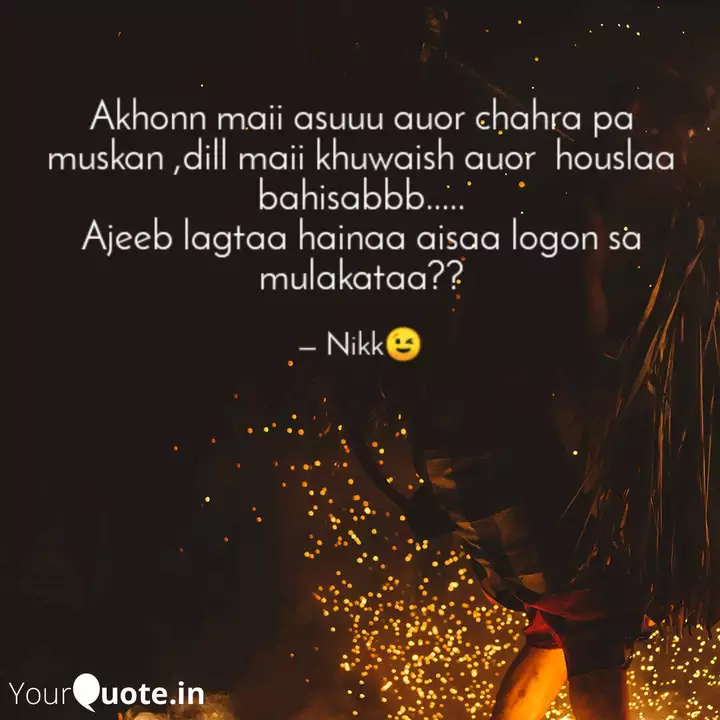 Akhonn Maii Asuuu Auor Ch Quotes Writings By Nihal Ahmed Yourquote