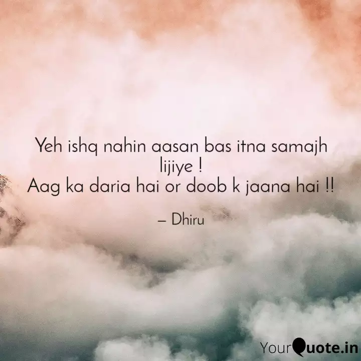Yeh Ishq Nahin Aasan Bas Quotes Writings By Dhiraj Sharma Yourquote Yah ishq nahi aasan, bs itna samajh lejy, aik aag ka darya hy, aor doob ky jana hy. yeh ishq nahin aasan bas quotes