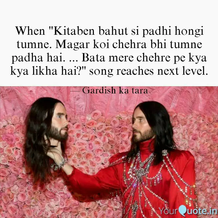 When Kitaben Bahut Si Pa Quotes Writings By Rahul Rc Yourquote Kitaben bahut si (remix) baazigar | remix prod. when kitaben bahut si pa quotes