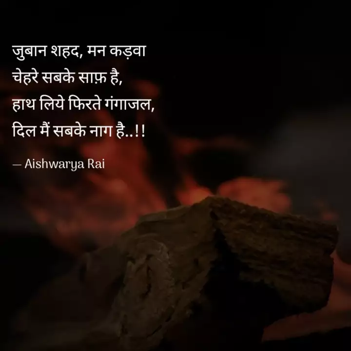 Best Ganga Quotes Status Shayari Poetry Thoughts Yourquote The best advertising slogans are memorable and fit with the times.