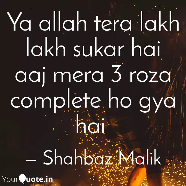 Ya Allah Tera Lakh Lakh S Quotes Writings By Shahbaz Malik Yourquote Halwa batu main chunari chadau bhole bhale bhag bhakta bin mange murad puri kardi maa lakh lakh shukar tera. ya allah tera lakh lakh s quotes