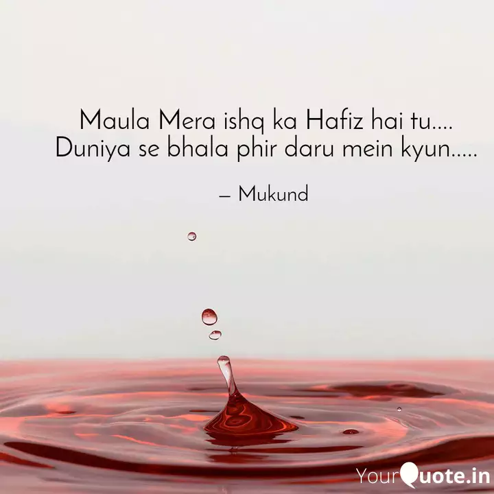 Maula Mera Ishq Ka Hafiz Quotes Writings By Mukund Yourquote Maula mere ishq ka haafiz hai tu lyrics nilotpal bora tripling season 2 tvf original series. maula mera ishq ka hafiz quotes