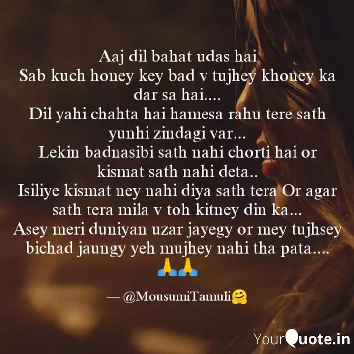 Best Likeanddoshare Quotes Status Shayari Poetry Thoughts Yourquote She talked about numerous social and good issues in these accounts. status shayari poetry