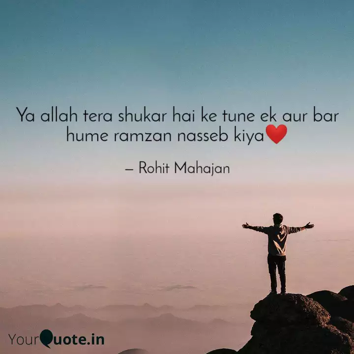 Ya Allah Tera Shukar Hai Quotes Writings By Rohit Mahajan Yourquote Here are 38 tupac quotes to motivate you. ya allah tera shukar hai quotes