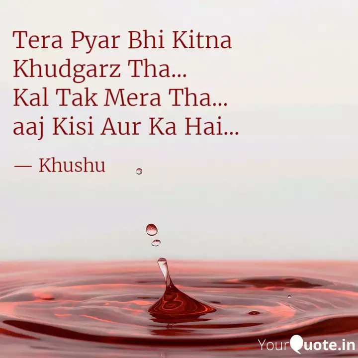 Best Khudgarz Quotes Status Shayari Poetry Thoughts Yourquote Husn shayari collection | rekhta enjoy 20 best urdu couplets on husn (beauty). best khudgarz quotes status shayari