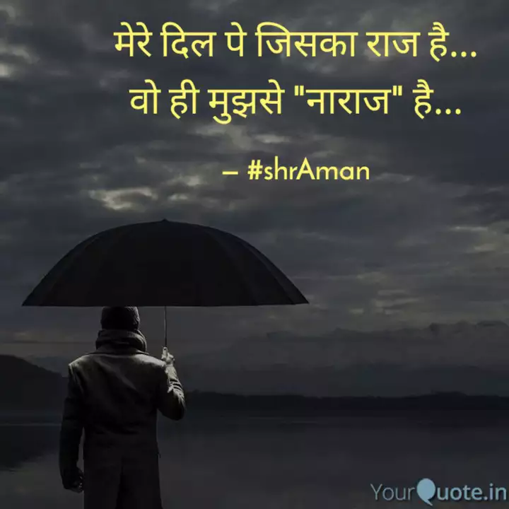 Best Raaz Quotes Status Shayari Poetry Thoughts Yourquote Aansu shayari, barish shayari, birthday shayari,beautiful shayari, best shayari, bewafa shayari,dil shayari, dhoka shayari, dua shayari, emotional shayari, famous shayari, happy shayari,hindi shayari,holi shayari, husn shayari, kabiliyat shayari, latest shayari,love shayari, judai shayari. best raaz quotes status shayari