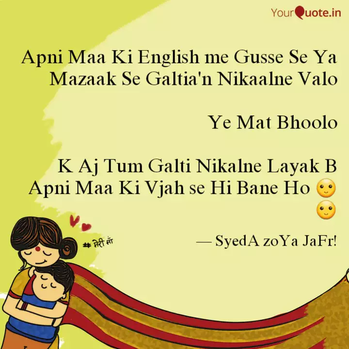 Pin On Daily Use Translation Hindi To English