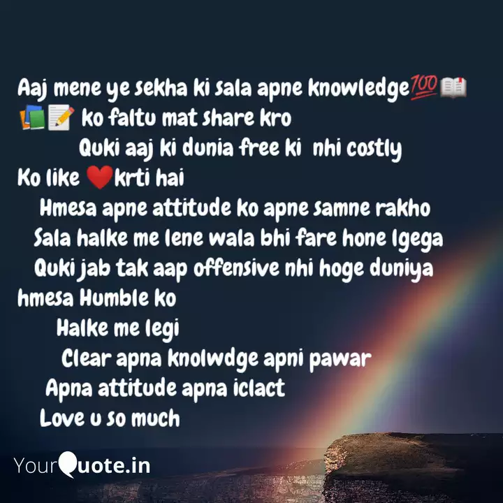 Aaj Mene Ye Sekha Ki Sala Quotes Writings By Ami Ami Yourquote Knowledge about how to make money online, intresting facts, psychological facts, technology knowlege and other. yourquote