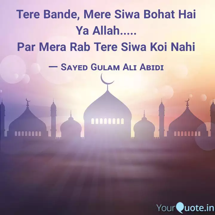Tere Bande Mere Siwa Boh Quotes Writings By ê®á´Êá´á´ DÊÉª Yourquote Mera koi nahi allah tere siwa, me tere. tere bande mere siwa boh quotes