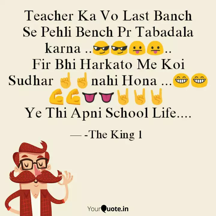 Get Wallpaper Best Partha Quotes Status Shayari Poetry Thoughts Yourquote Free