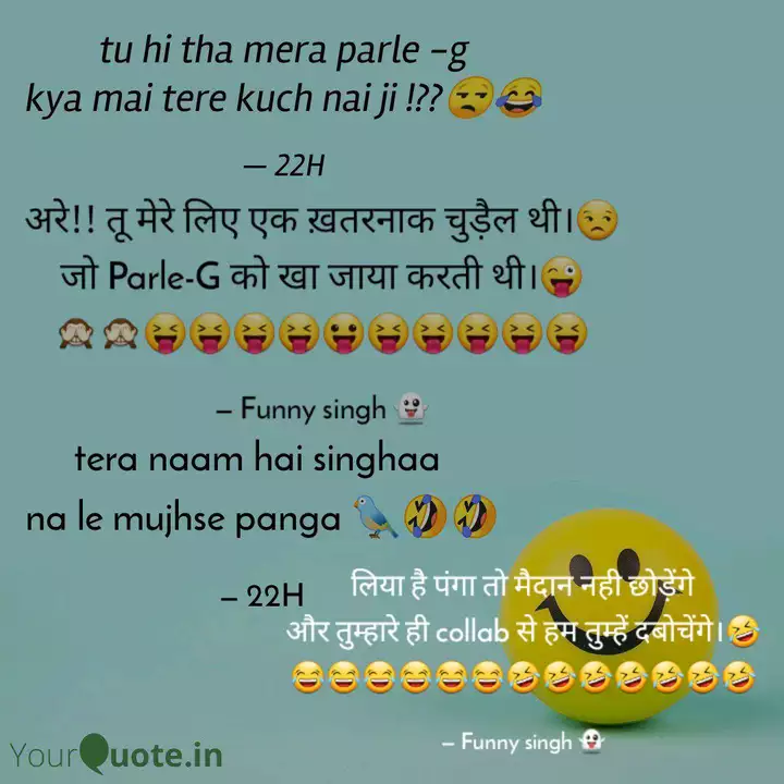 Best À¤ À¤¡ À¤² Quotes Status Shayari Poetry Thoughts Yourquote Aankhon mein kaajal ke saath, gale mein bhee nimboo mirchee. best à¤ à¤¡ à¤² quotes status shayari
