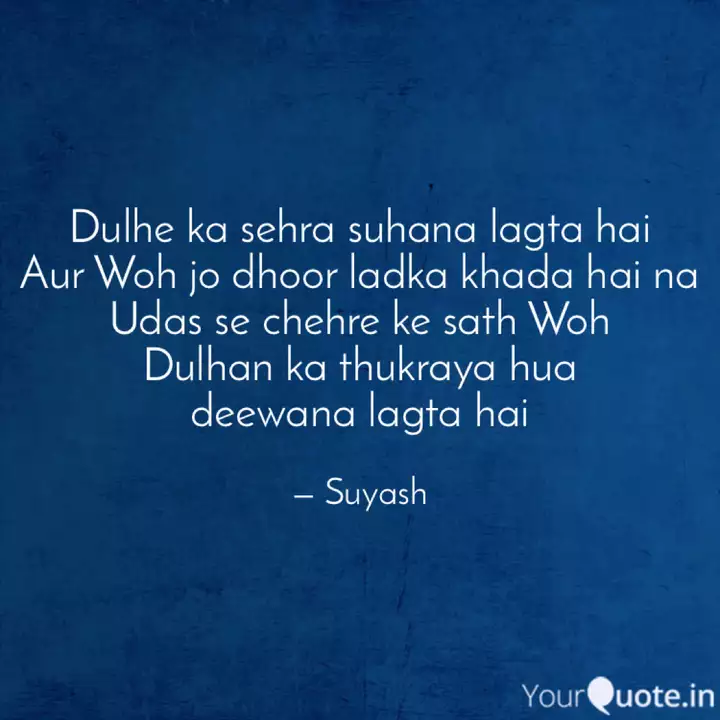 Dulhe Ka Sehra Suhana Lag Quotes Writings By Suyash Sharma Yourquote Nusrat fateh ali khan, альбом 2018. dulhe ka sehra suhana lag quotes