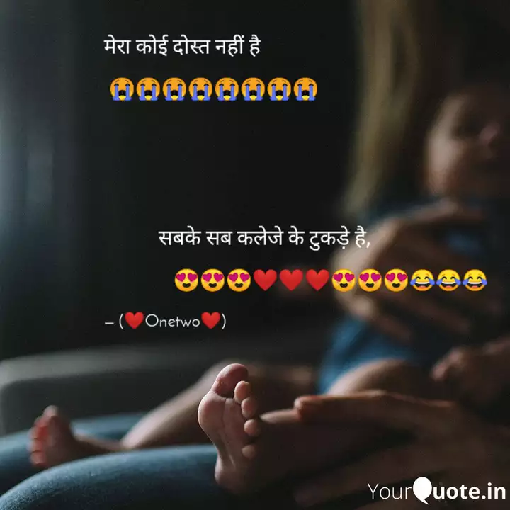 à¤® à¤° à¤ à¤ à¤¦ à¤¸ à¤¤ à¤¨à¤¹ à¤¹ Quotes Writings By Sati Yourquote Tumhare alava koi dost nahin hai mera whatsapp status. quotes writings by sati