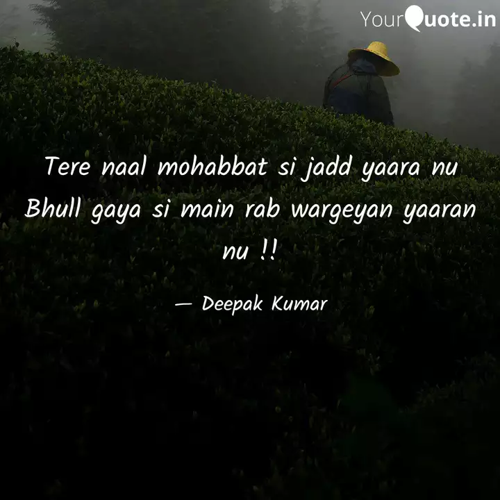 Tere Naal Mohabbat Si Jad Quotes Writings By Deepak Kumar Yourquote Tere naal mohabbat new punjab sad song dj mixing. tere naal mohabbat si jad quotes