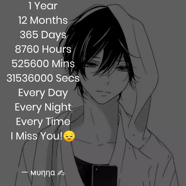 1 Year 12 Months 365 Days Quotes Writings By Osm Lines Yourquote 1 Year 12 Months 365 Days Quotes Writings By Osm Lines Yourquote