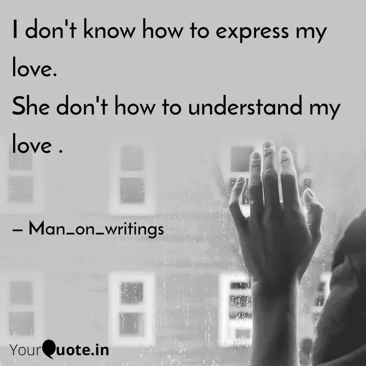 I Don T Know How To Expre Quotes Writings By Nanda Krishna