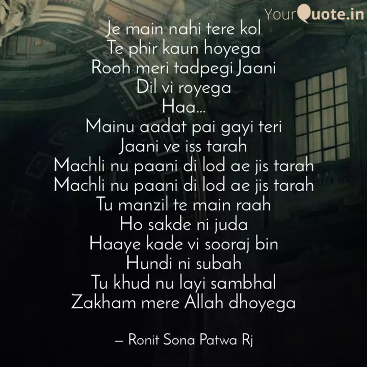 je main nahi tere kol te quotes