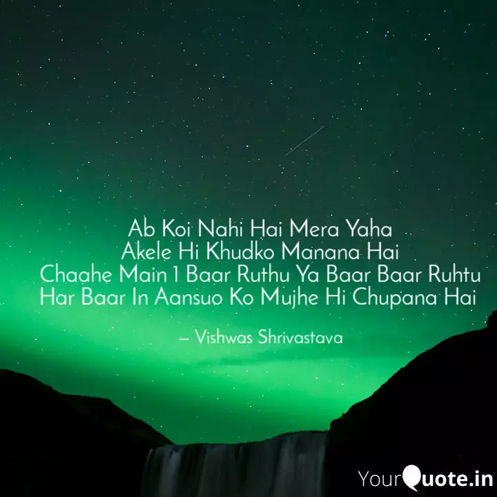 Ab Koi Nahi Hai Mera Yaha Quotes Writings By Vishwas Shrivastava Yourquote If you listen to my silences, there is your talk in them. ab koi nahi hai mera yaha quotes