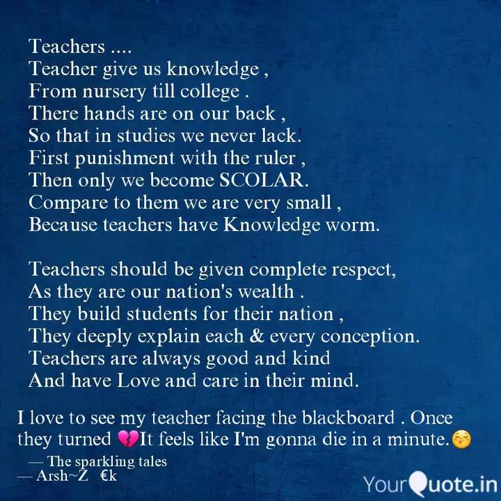I Love To See My Teacher ... | Quotes & Writings By Arsh Khan | Yourquote