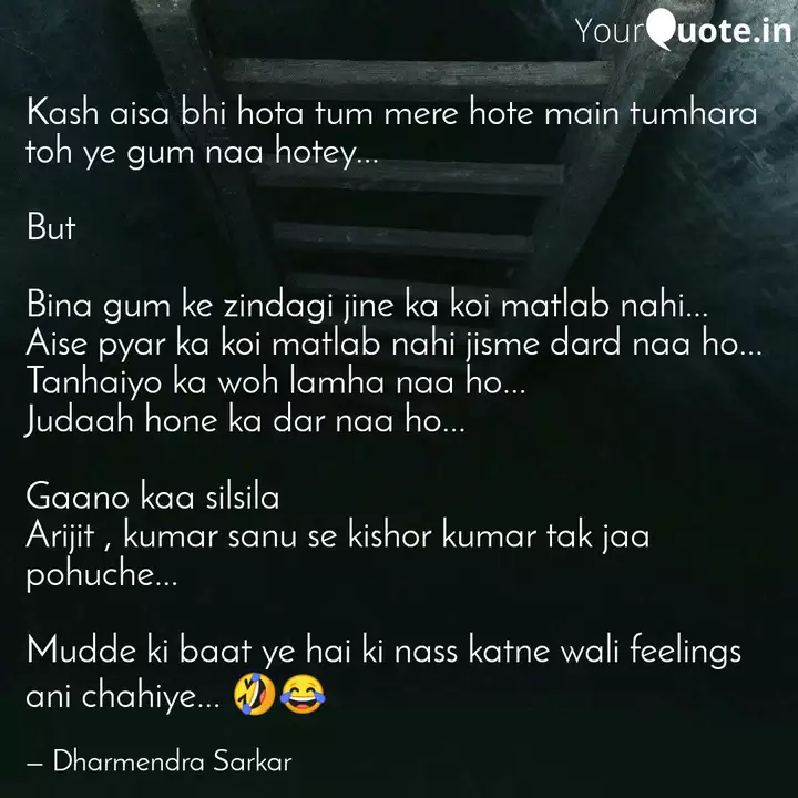 Kash Aisa Bhi Hota Tum Me Quotes Writings By Dharmendra Sarkar Yourquote The song is published in this march 2019 under the banner of indie music label. kash aisa bhi hota tum me quotes