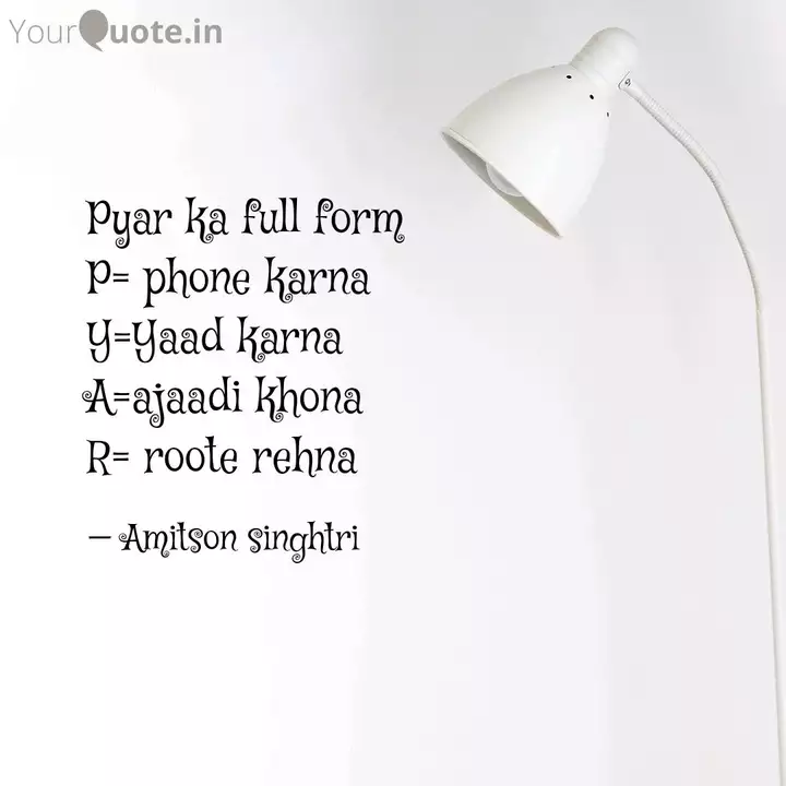 Pyar Ka Full Form P Phon Quotes Writings By Amitson