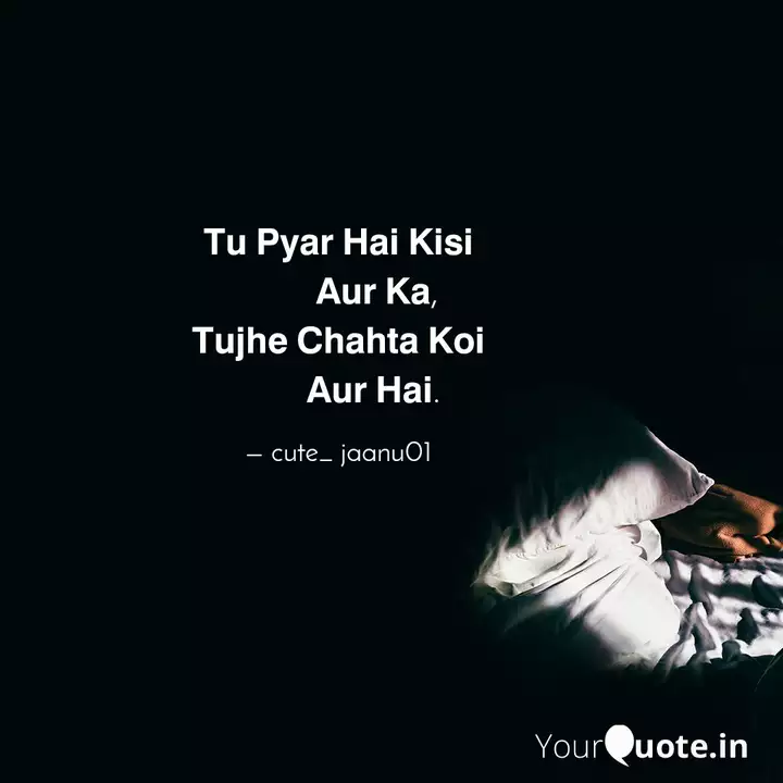 ð§ð ð£ðð®ð¿ ðð®ð¶ ðð¶ Quotes Writings By Cute Jaanu01 Yourquote Tujhe dekhta koi aur hain. ð§ð ð£ðð®ð¿ ðð®ð¶ ðð¶ quotes writings