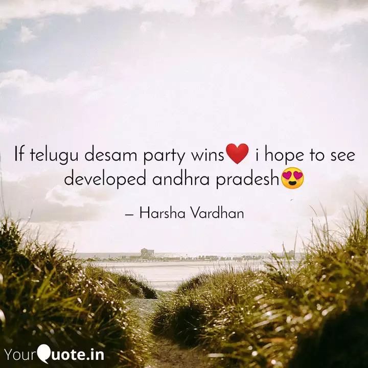Harsha Vardhan Quotes Yourquote