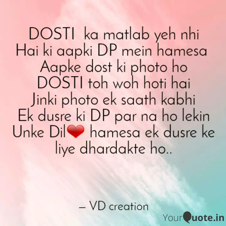 Dosti Ka Matlab Yeh Nhi Quotes Writings By Vd Creation Yourquote Whatsapp dp sad quotes images for whatsapp love quotes pictures english thoughts status whatsapp status pics poetry dp status image download motivational images hindi hindi quotes on life good. dosti ka matlab yeh nhi quotes
