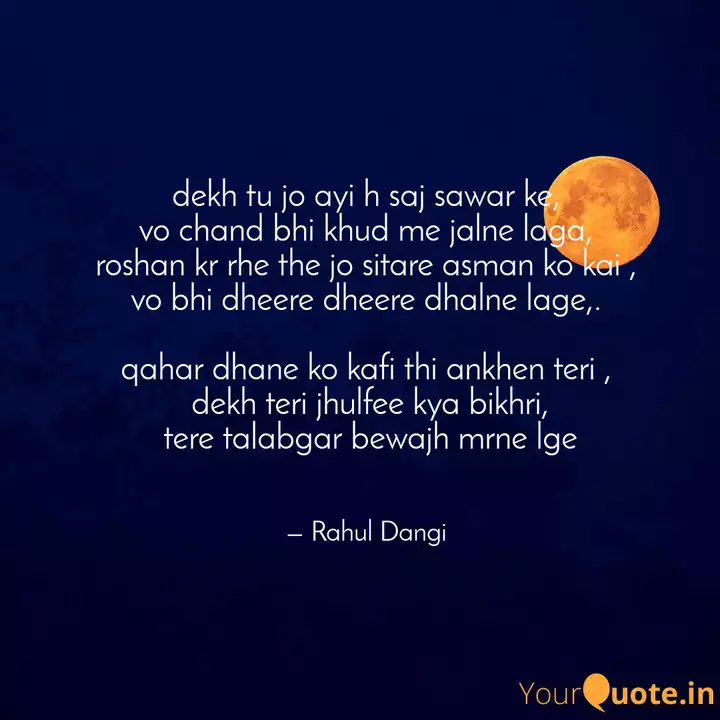 Dekh Tu Jo Ayi H Saj Sawa Quotes Writings By Rahul Dangi Yourquote Never miss another show from roshan dangi. yourquote