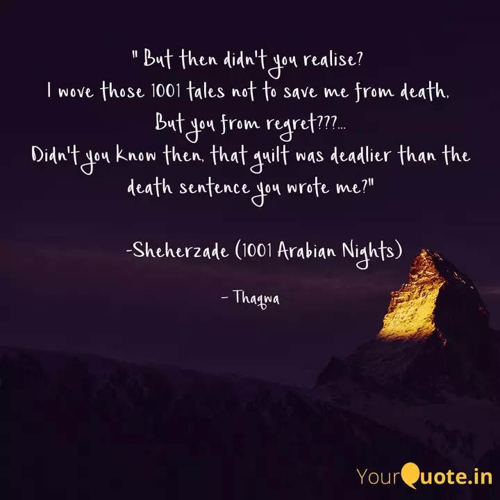 But Then Didn T You Rea Quotes Writings By Thaqwa Akhila Yourquote