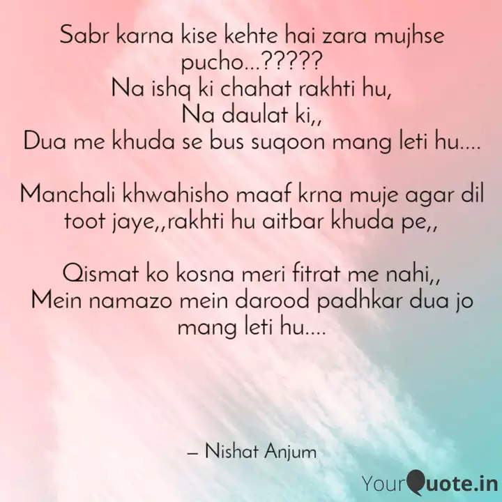 Sabr Karna Kise Kehte Hai Quotes Writings By Nishat Anjum Yourquote This article enlists seven quranic verses about patience or sabr. sabr karna kise kehte hai quotes