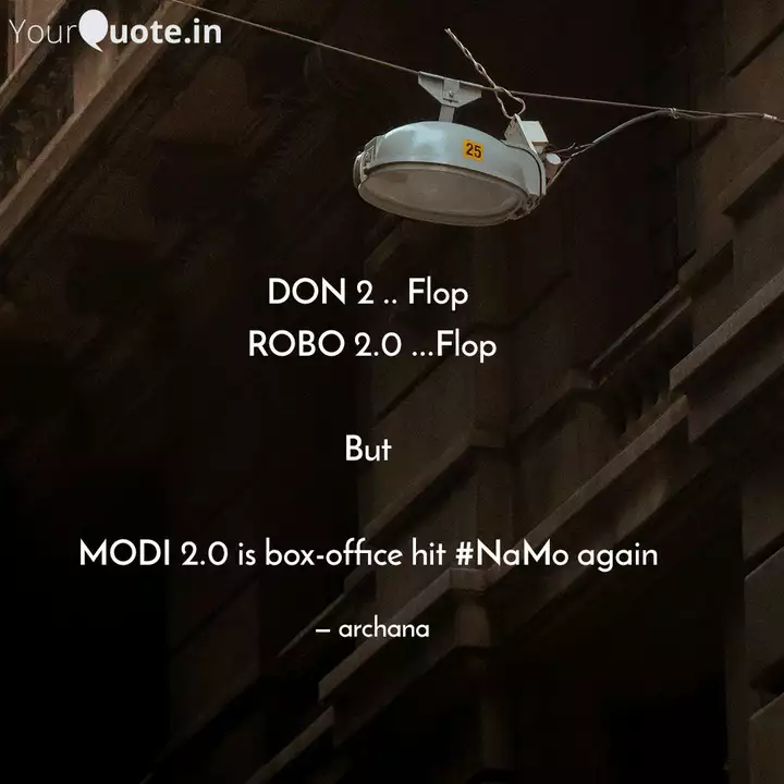 Don 2 Flop Robo 2 0 Quotes Writings By Archana Subrahmanyam Yourquote What do you think after all the hype will it be a hit or a flop? yourquote