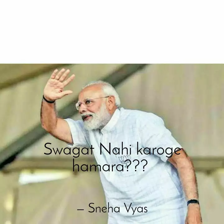 Swagat Nahi Karoge Hamara Quotes Writings By Sneha Vyas Yourquote Don't walk as if you rule the world.walk as if you don't care of who rules it. swagat nahi karoge hamara quotes