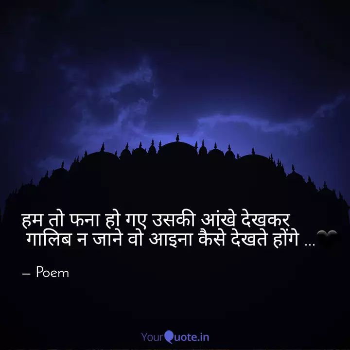 Best Fanaa Quotes Status Shayari Poetry Thoughts Yourquote जानें कैसे सीधे snapchat पर tweet शेयर कर पाएंगे twitter यूजर्स? best fanaa quotes status shayari poetry thoughts yourquote