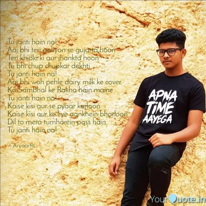 Tu Janti Hain Na Aaj Bhi Quotes Writings By Arya Artis