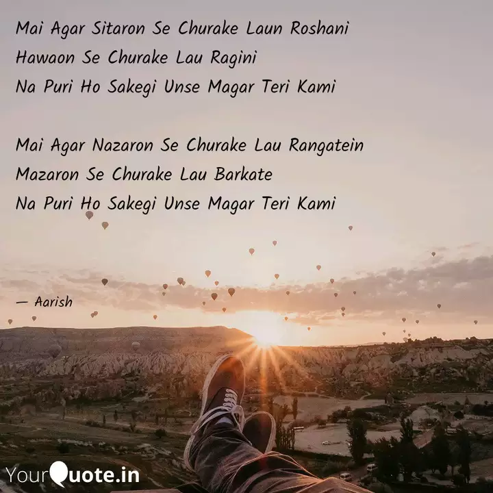 Mai Agar Sitaron Se Chura Quotes Writings By Syed Aarish Yourquote Mai agar kitabo se chura lau main agar sitaro se chura ke lau roushni atif aslam status song.mp3. mai agar sitaron se chura quotes