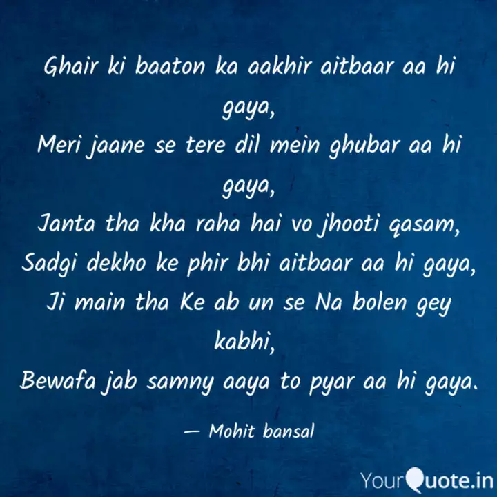 Ghair Ki Baaton Ka Aakhir Quotes Writings By Mohit Bansal Yourquote Ghair ki baaton ka aakhir aitbaar aa hi gaya / whatsapp status / by zk creation. ghair ki baaton ka aakhir quotes