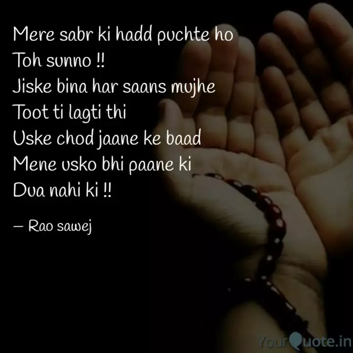 Mere Sabr Ki Hadd Puchte Quotes Writings By Rao Sawej Yourquote Sabır güzel bir huy ve alışkanlıktır. mere sabr ki hadd puchte quotes