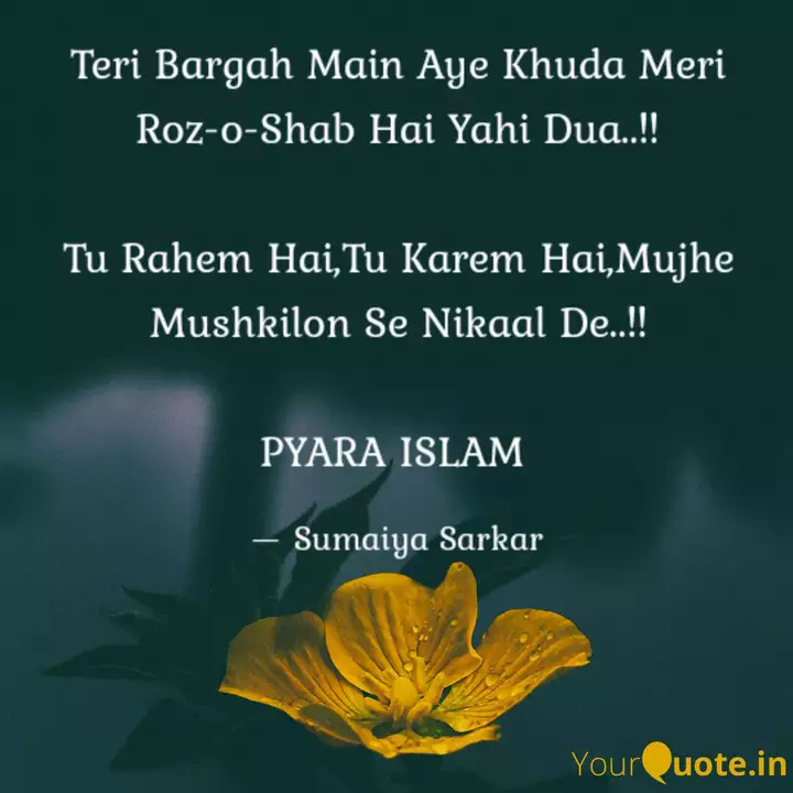 Teri Bargah Main Aye Khud Quotes Writings By Sumaiya Sarkar Yourquote Yaadaan teri yaadaan aati hai jaan meri jaan jaati hai tanhaiyon mein rehta hoon khud se hi aksar yeh kehta hoon kyun tune dil toda. teri bargah main aye khud quotes