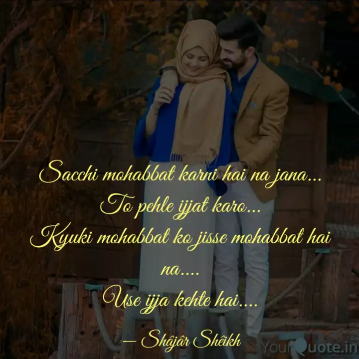 Sacchi Mohabbat Karni Hai Quotes Writings By Shajar Sheikh Yourquote Ho sajde mein hai jhukhe sar mera dua'on mein bhi zikr tera yeh jo dikh rahe hain faansle yeh past haunsle. sacchi mohabbat karni hai quotes