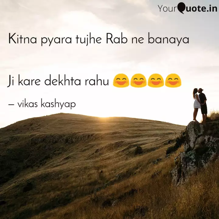 Kitna Pyara Tujhe Rab Ne Quotes Writings By Vikas Kashyap Yourquote Aamir khan, karisma kapoor, suresh oberoi and others. kitna pyara tujhe rab ne quotes