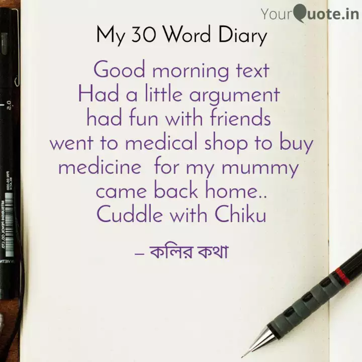 Good Morning Text Had A L Quotes Writings By Tithi Sarbadhikary Yourquote See more ideas about good morning, good morning quotes, good morning images. quotes writings by tithi sarbadhikary