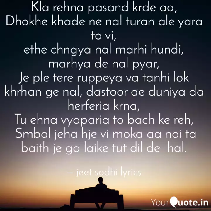Kla Rehna Pasand Krde Aa Quotes Writings By Jeet Sodhi Yourquote
