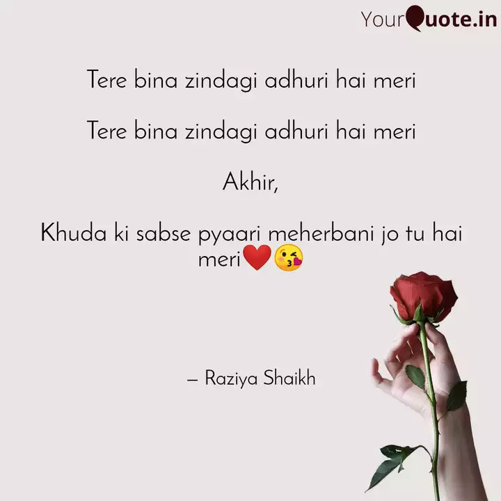 Tere Bina Zindagi Adhuri Quotes Writings By Raziya Shaikh Yourquote Tere binaa zindagii se koii shikvaa to nahii.n, shikvaa nahii.n i have no complaints against a life without you. tere bina zindagi adhuri quotes