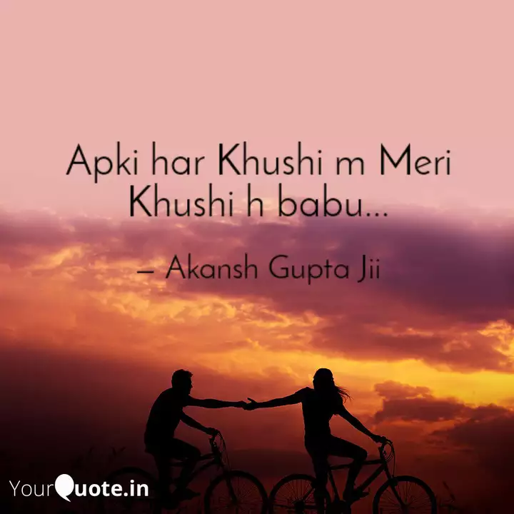 Apki Har Khushi M Meri Kh Quotes Writings By Akansh Gupta Jii Yourquote Aapki khushi mein meri khushi. apki har khushi m meri kh quotes