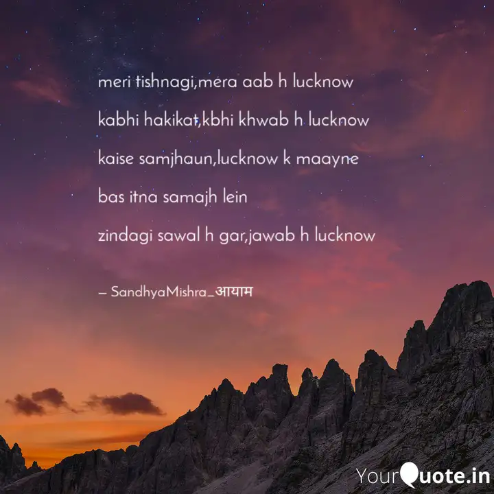 Best Zawab H Lucknow Quotes Status Shayari Poetry Thoughts Yourquote Cute romantic love shayari status for whatsapp in hindi, lovely pyaar bhare status. status shayari poetry
